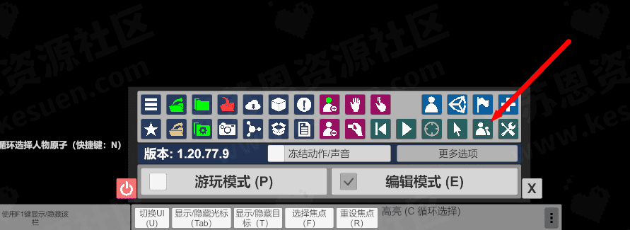 图片[2]-【教程】VAM场景人物替换方法-克苏恩资源社区