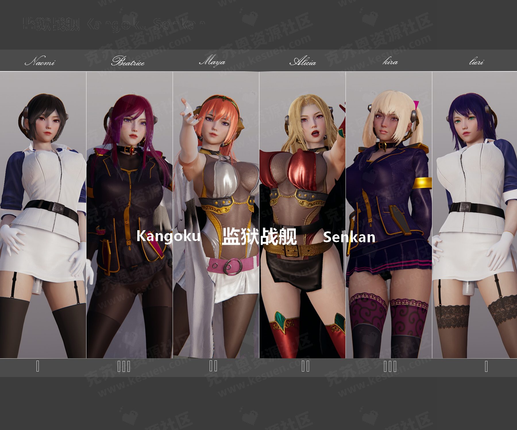 【洛熙·监狱战舰】洗脑调教！三代六位女主合集 6张角色卡-克苏恩资源社区
