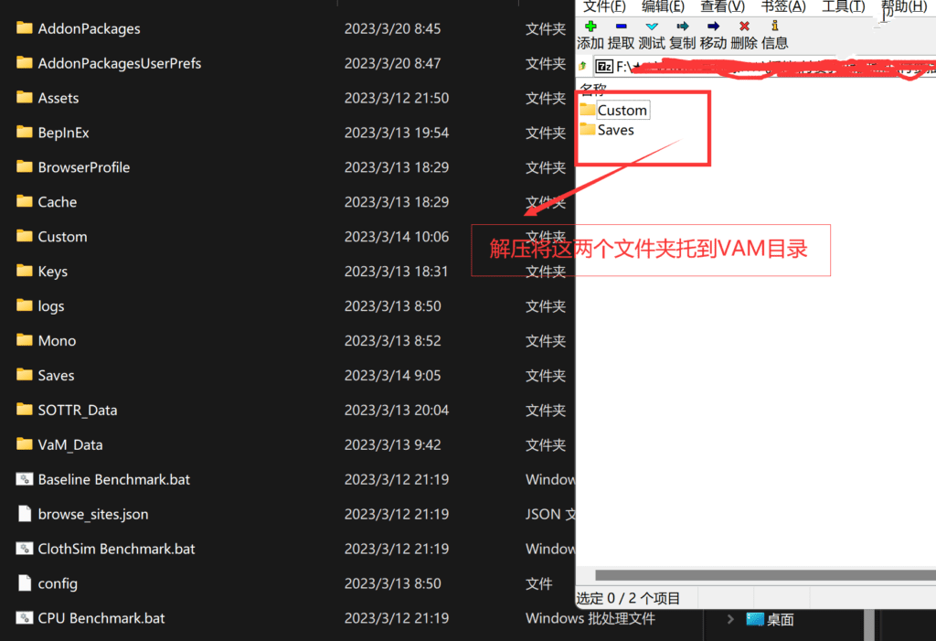 图片[2]-VAM插件 Balance V64系统 汉化版-克苏恩资源社区