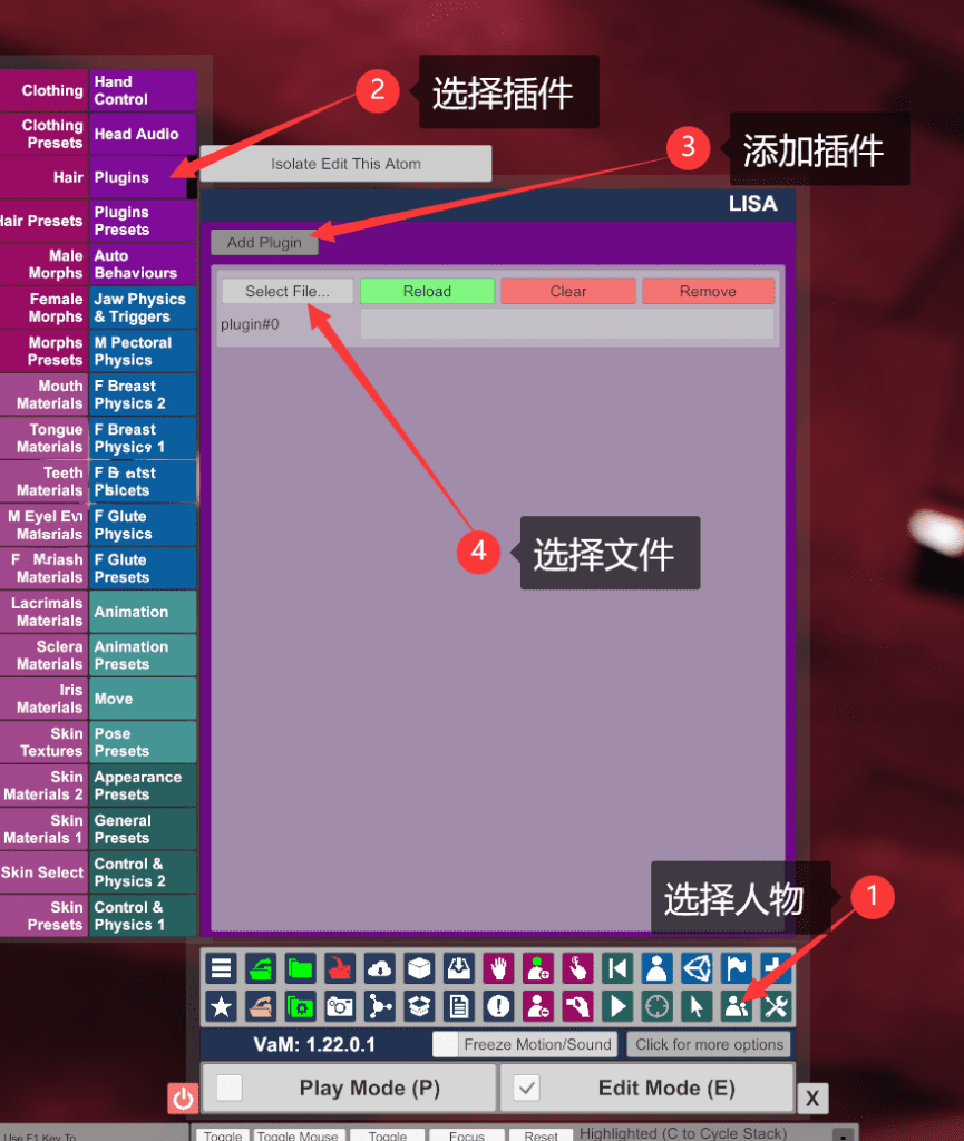 图片[3]-VAM插件 Balance V64系统 汉化版-克苏恩资源社区
