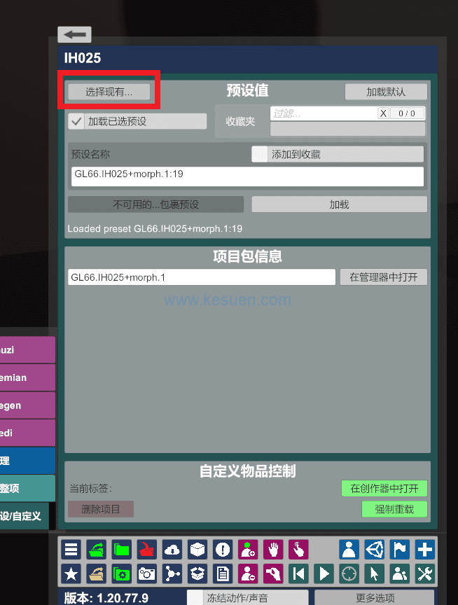 图片[32]-服饰-精品GL66高跟鞋+新追加（1-25）-克苏恩资源社区