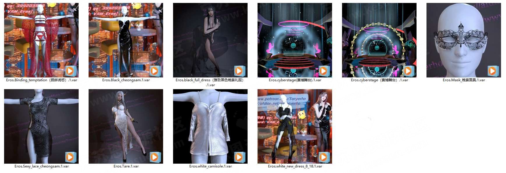 图片[2]-Eros服饰合集【更新2023.2-2023.9月】-克苏恩资源社区