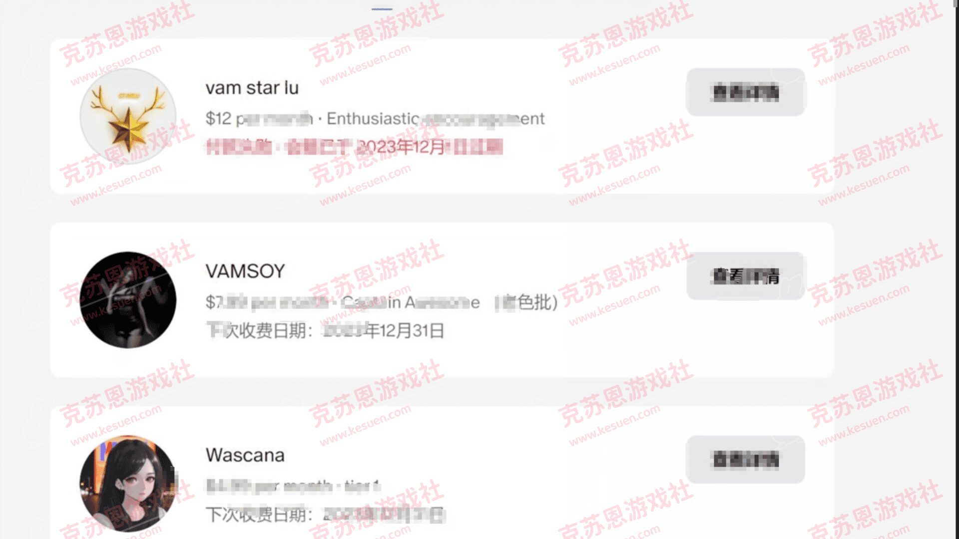 图片[5]-VAMSOY.Webcam_Girl-克苏恩资源社区