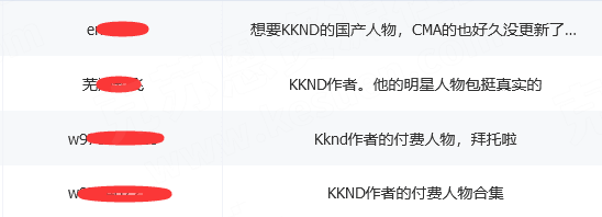 图片[3]-KKND.Erika-Eleniak-克苏恩资源社区