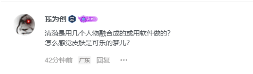图片[5]-【镇站之宝】站长-清漪85%~99%【暂不发布】-克苏恩资源社区