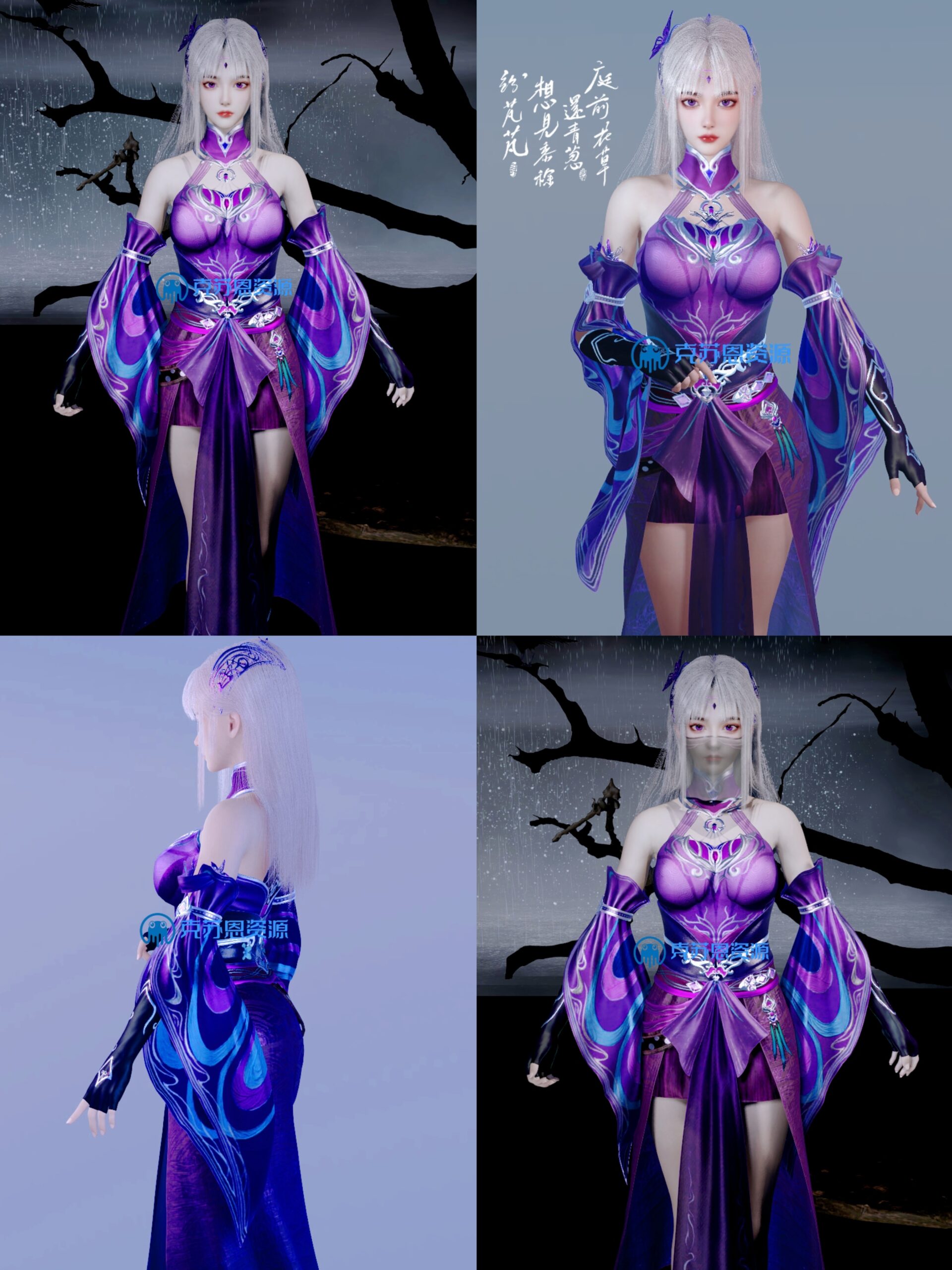 【售】【斗破苍穹】小医仙【人物+服饰+场景】【站长自制】-克苏恩资源社区