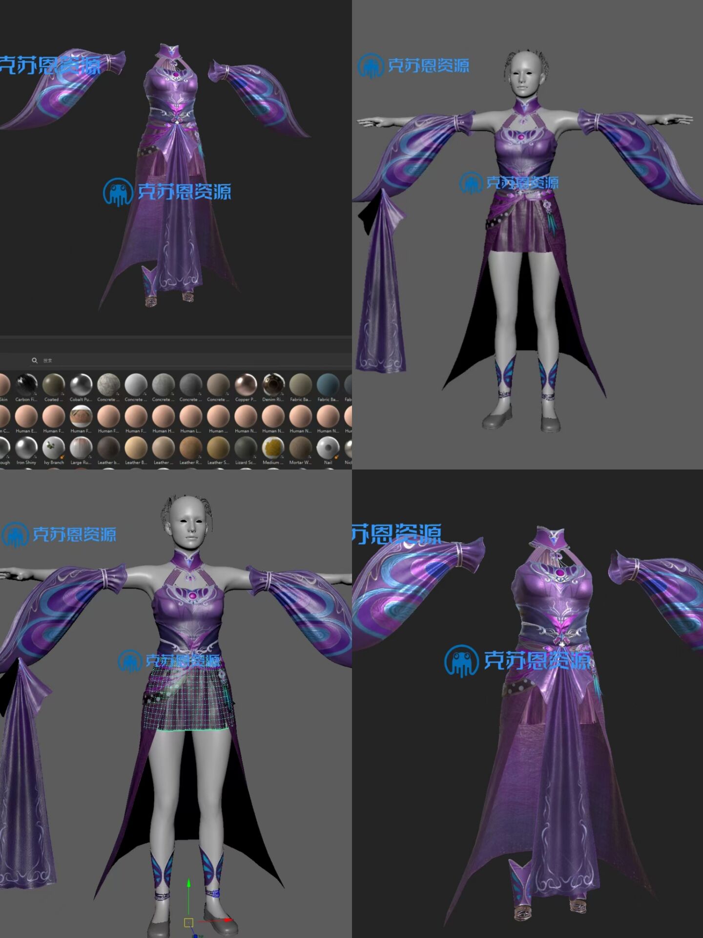图片[2]-【售】【斗破苍穹】小医仙【人物+服饰+场景】【站长自制】-克苏恩资源社区